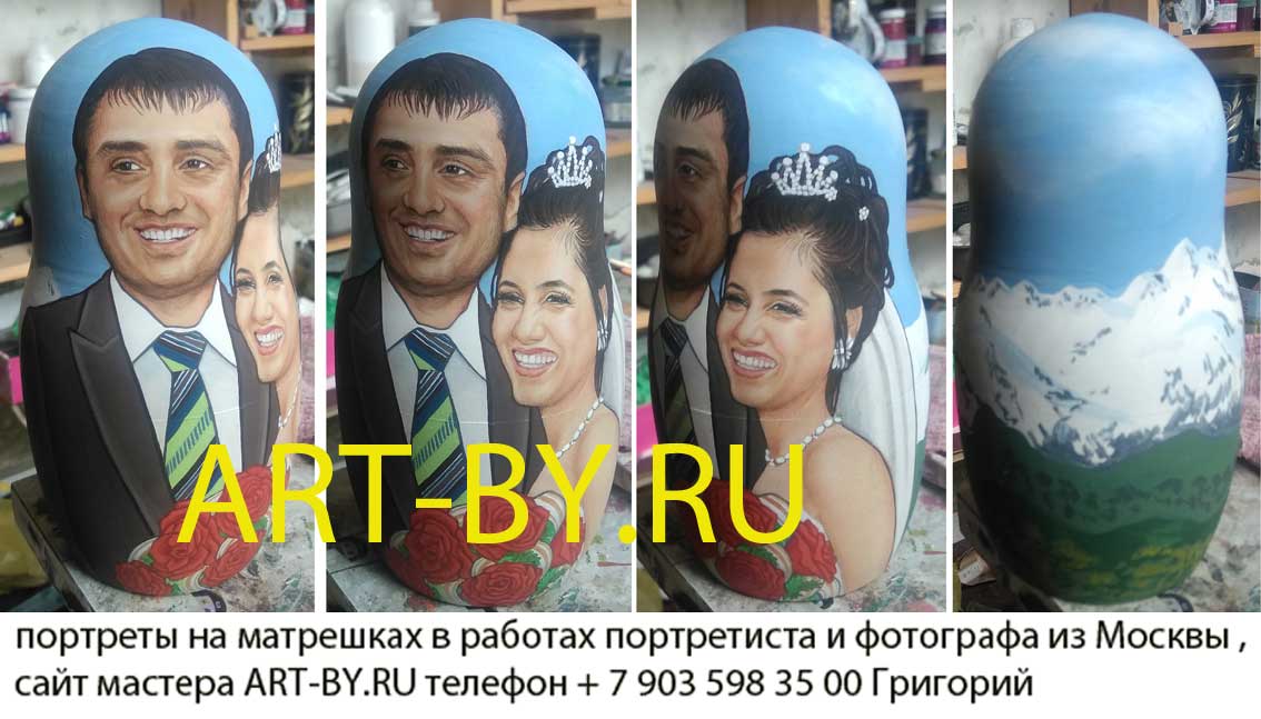 казахская свадьба подарки Алмата