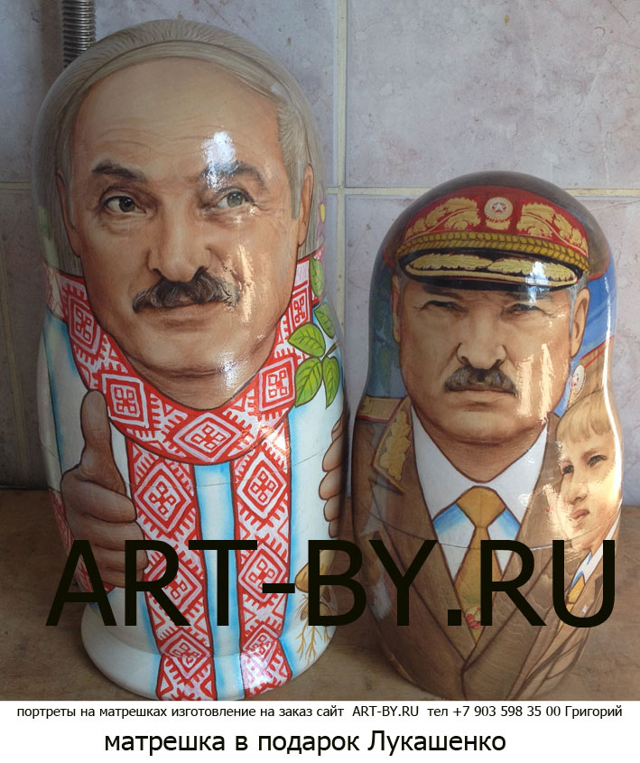 Лукашенко Александр Григорьевич портрет на матрешке