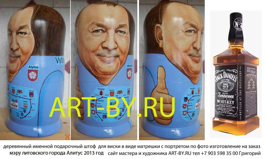 штоф в подарок в Москве, портреты по фотографии изготовленные московским портретистом на деревянных штофах матрешках для бутылок подарочного алкоголя изготовление на заказ