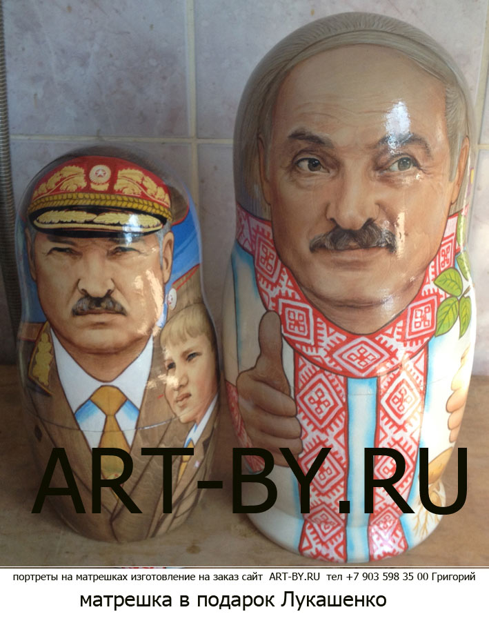 Лукашенко Александр Григорьевич портрет по фото на матрешке