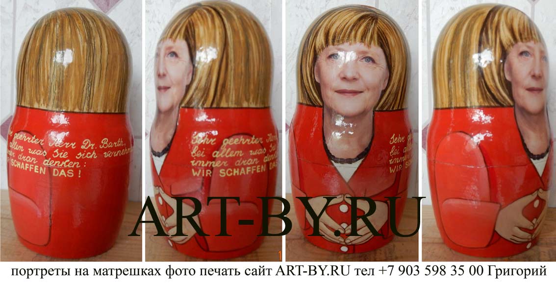 ангела меркель фото портрет на матрешке немецкому врачу что подарить из России