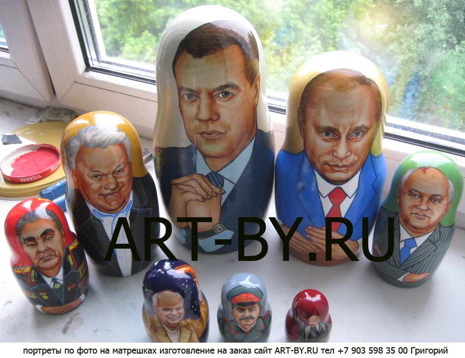 матрешка по фото с портретом с политиками ссср и россии