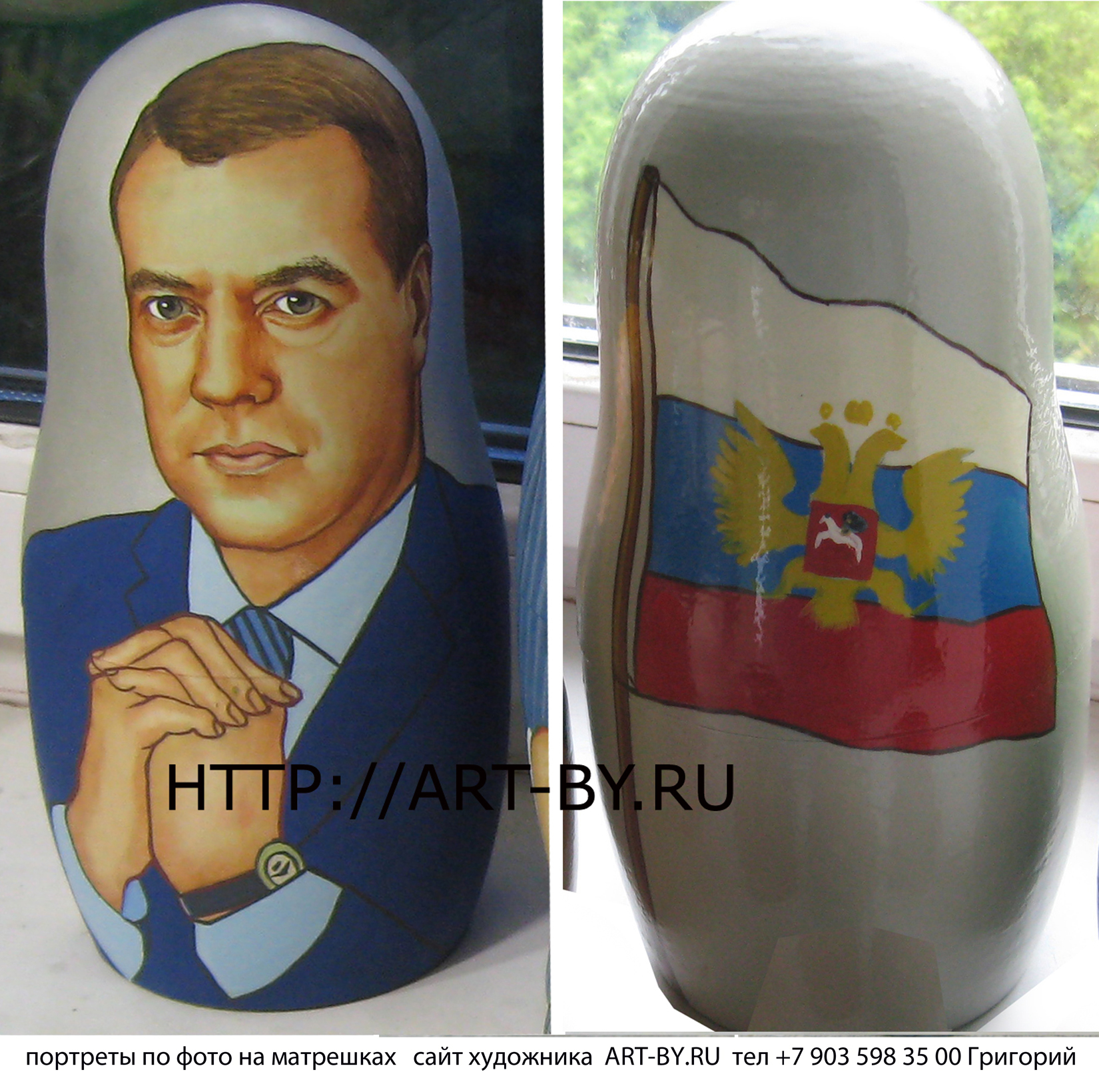 президент медведев на матрешке по фото с портретом