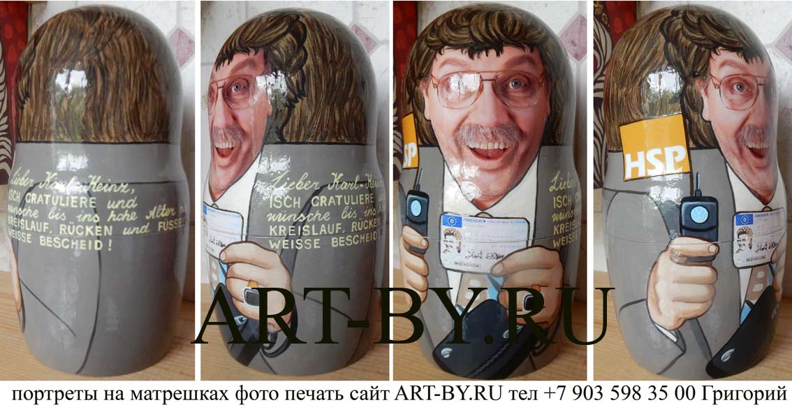 портрет на матрешке Хорст Шлеммер, портреты по фотографии заказчика на деревянных русских матрешках в работах московского портретиста изготовление на заказ в подарок на юбилей, день рождения и годовщину свадьбы, качественно, всегда в срок, большой опыт работы портрет на матрешке Хорст Шлеммер