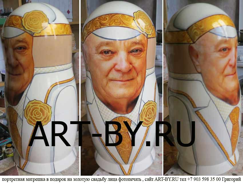 прикольное поздравление и подарки папе в праздничном белом русском национальном костюме