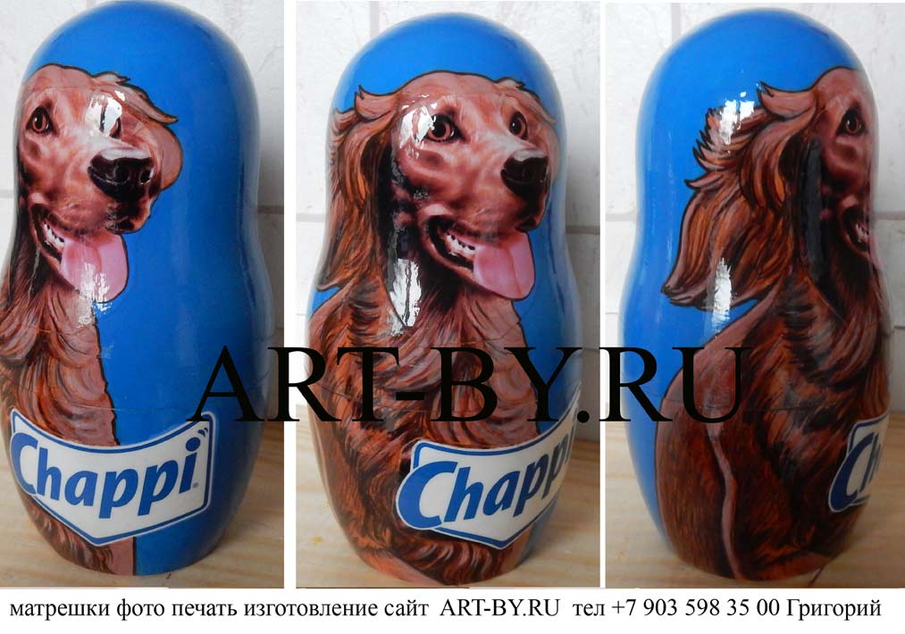 матрешка по фото логотип фирмы Chappi собака на матрешке